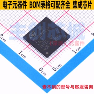 单片机(MCU/MPU/SOC) STM32MP157CAC3 TFBGA-361 意法半导体