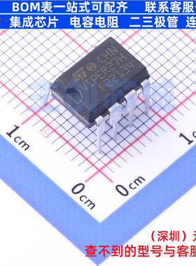 AC-DC控制器和稳压器 VIPER27HN DIP-7 意法半导体 电子元件配单