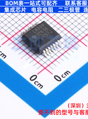 比较器 LM339DBR SSOP-14 TI/德州 电子元器件配单全新原装