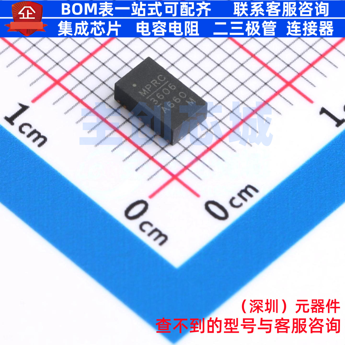 DC-DC电源模块 MPM3606AGQV-Z QFN-20 电子元器件配单全新原装