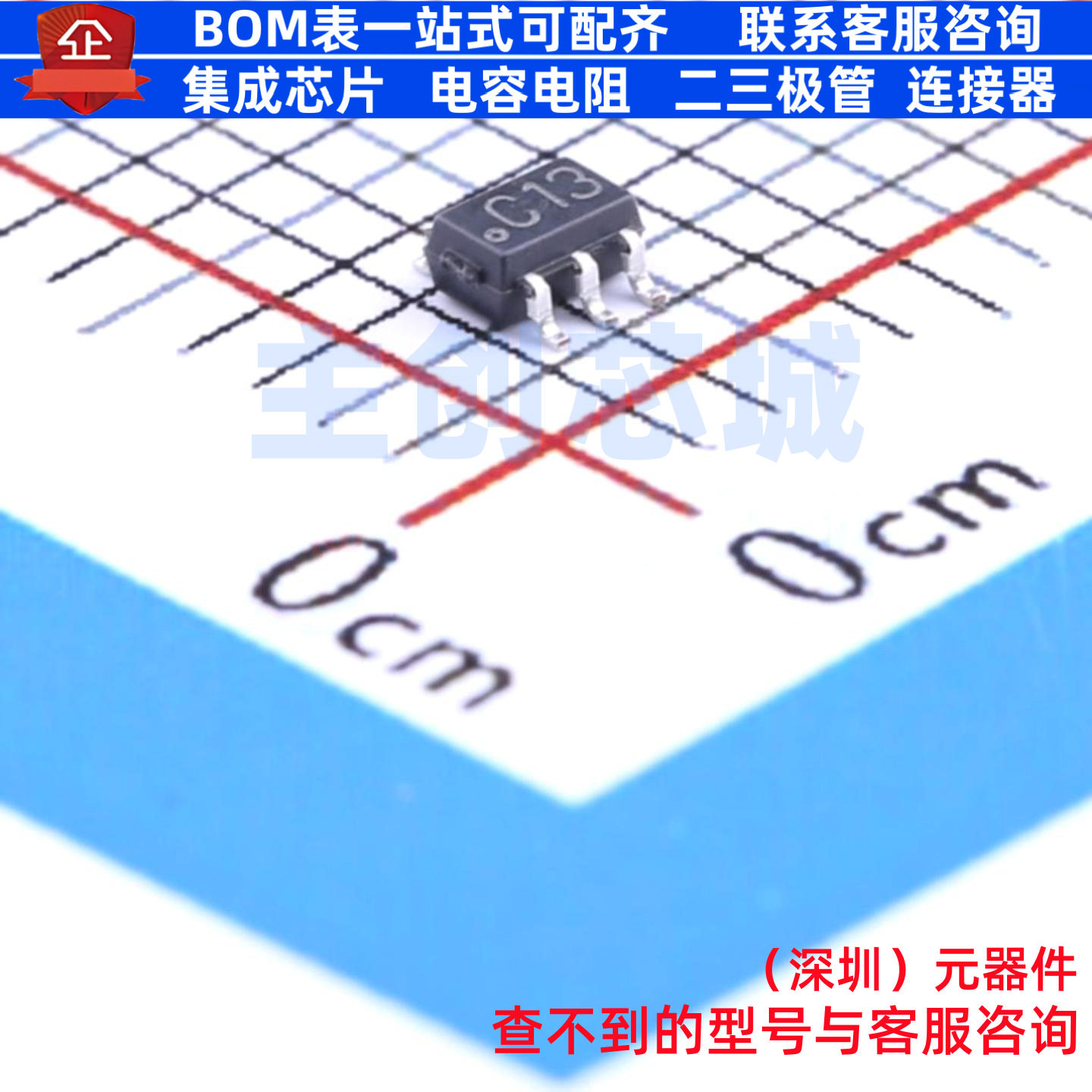 比较器 LMV331M7/NOPB SC-70-5 TI/德州 电子元器件配单全新原装