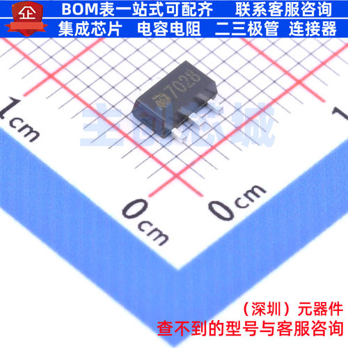 监控和复位芯片 MD7028 SOT-89 明达微 电子元器件配单全新原装