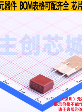 一次性保险丝 40012000000 插件 Littelfuse/力特 电子元器件配单