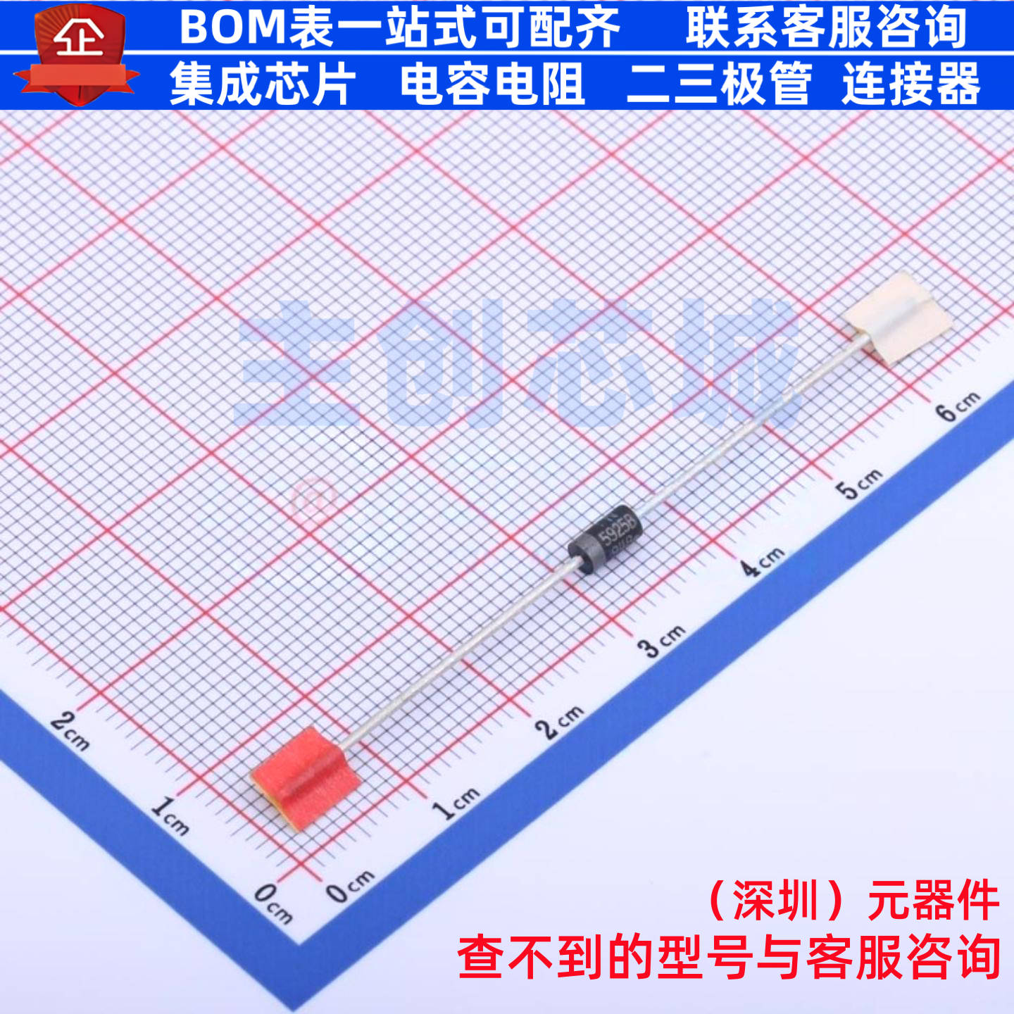 稳压二极管 1N5925BRLG DO-41 onsemi(安森美) 电子元件全新原装 - 实物图