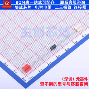 稳压二极管 1N5925BRLG DO-41 onsemi(安森美) 电子元件全新原装