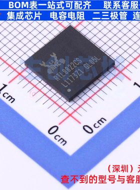 无线收发芯片 RTL8822CS-VL-CG QFN-76 REALTEK(瑞昱) 电子元器件