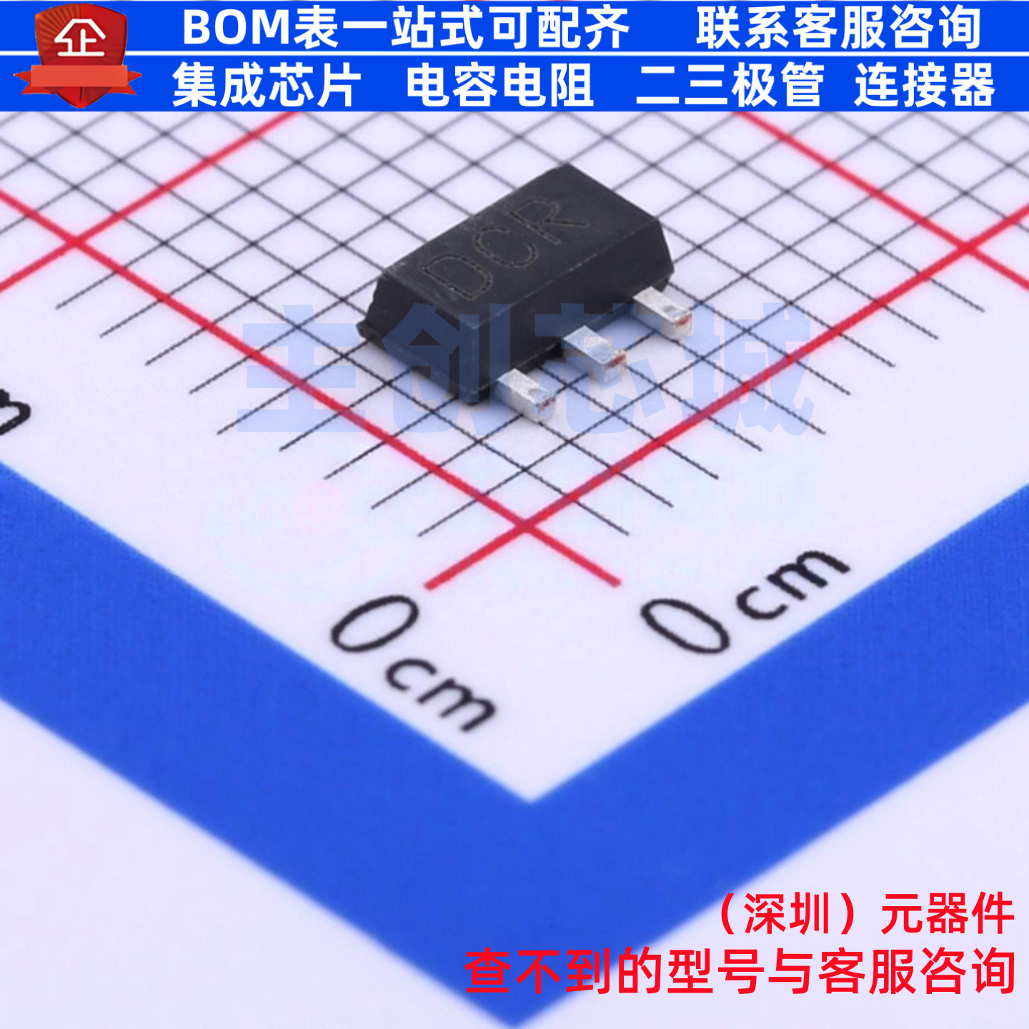 三极管(BJT) 2SD1767(RANGE:180-390) SOT-89-3L CJ(江苏长电/长