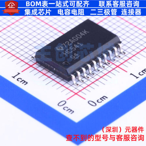缓冲器/驱动器/收发器 SN74HC541DWR SOIC-20 TI/德州 电子元器件