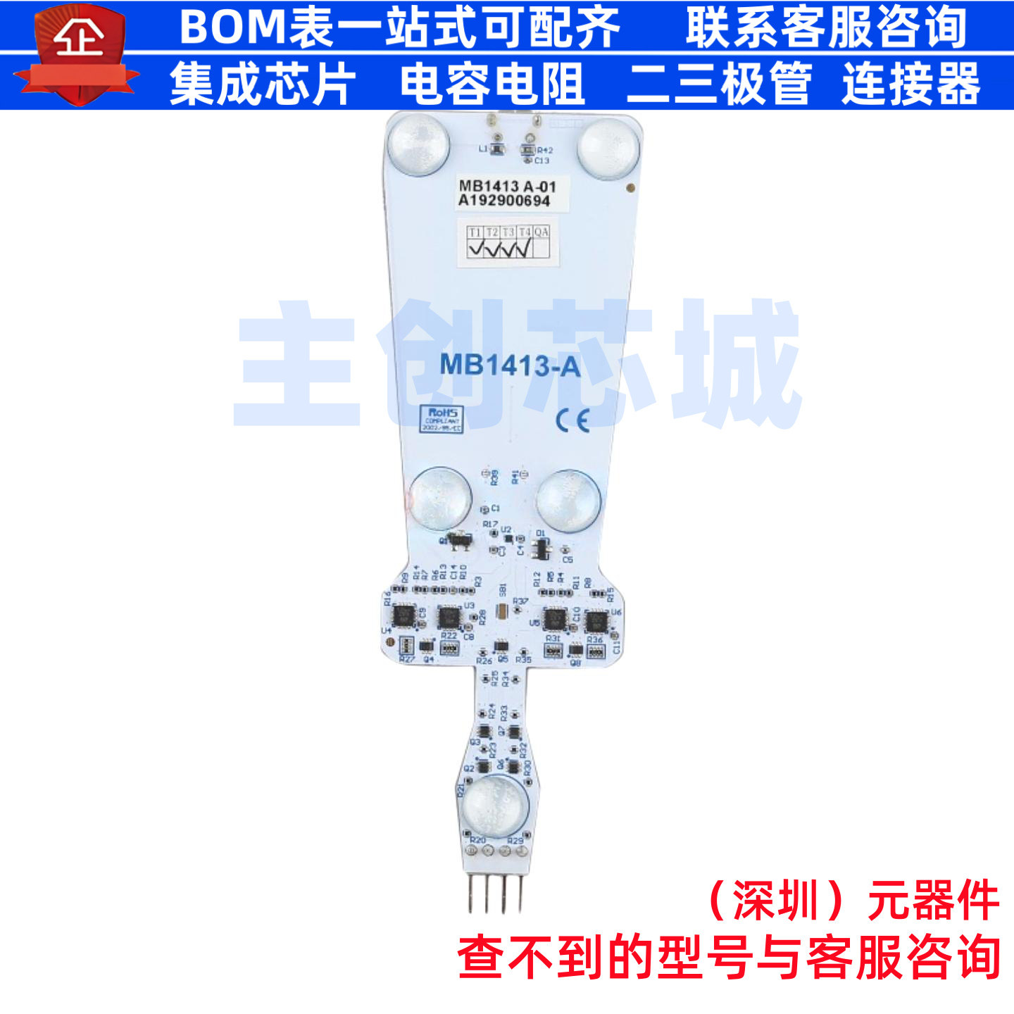 RFID模块 ST25DV-PWM-ESET - 意法半导体 电子元器件配单全新原装