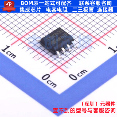 视频放大器 TSH343IDT SO-8 意法半导体 电子元器件配单全新原装