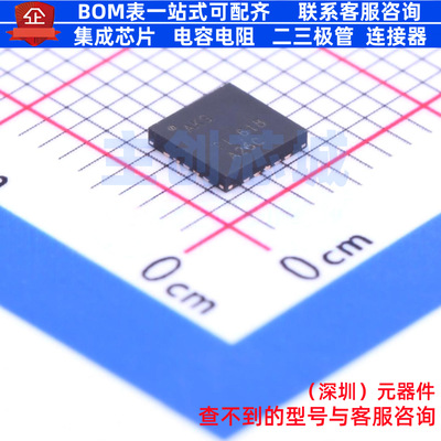 音频功率放大器 TPA2012D2RTJT QFN-20 TI/德州 电子元件全新原装