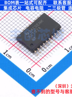 触发器 SN74ACT374DWR SOIC-20 TI/德州 电子元器件配单全新原装