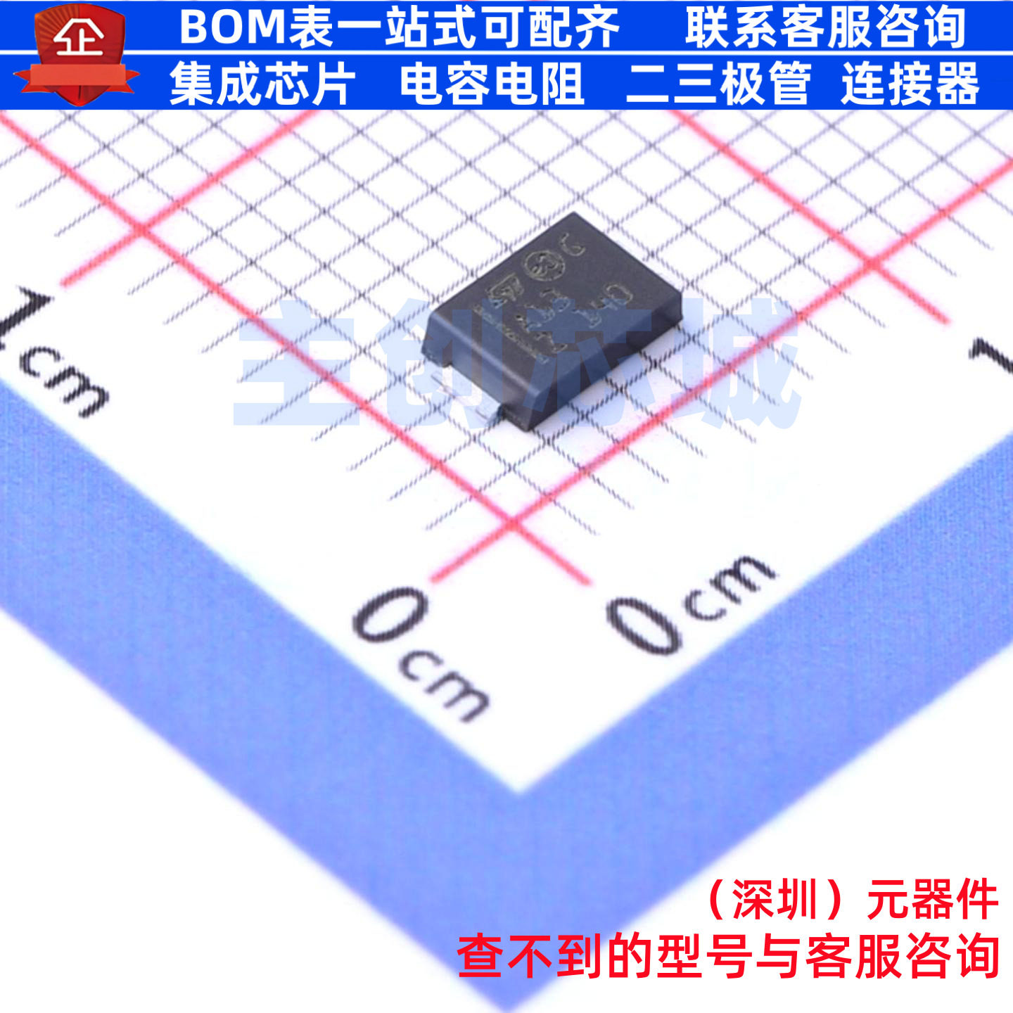 肖特基二极管 STPS1L30AFN SMA 意法半导体 电子元件配单全新原装