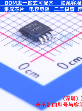 监控和复位芯片 STM6904TZEDS6F MSOP-8 意法半导体 电子元件配单
