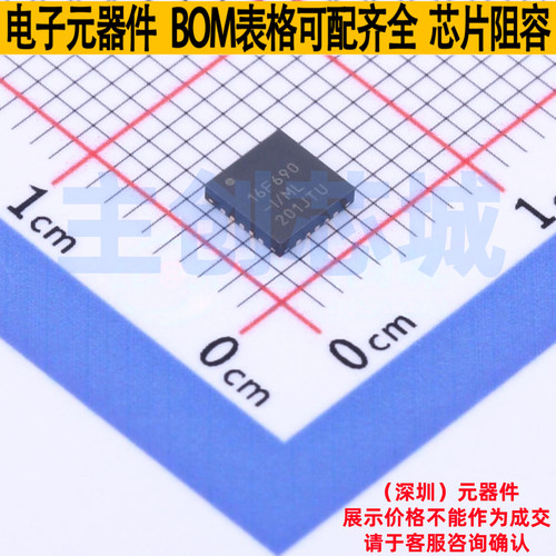 单片机(MCU/MPU/SOC) PIC16F690T-I/ML QFN-20 MICROCHIP(微芯)
