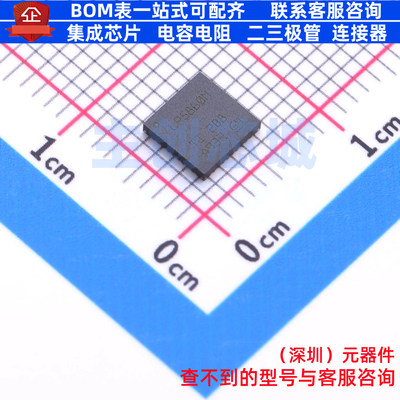 LED驱动 LP5860MRKPR VQFN-40 TI/德州 电子元器件配单全新原装