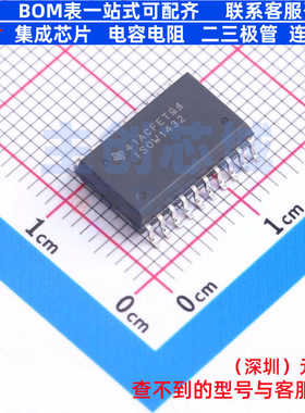 隔离式RS485/422收发器(带电源) ISOW1432BDFMR DFM-20 TI/德州