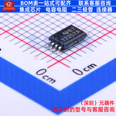 运算放大器 TLC2252AIPWR TSSOP-8 TI/德州 电子元件配单全新原装