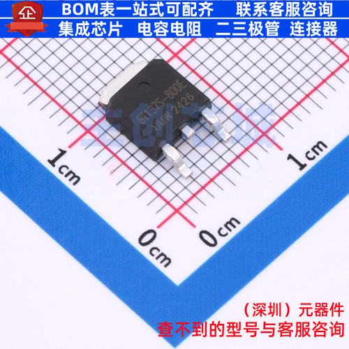 晶闸管(可控硅)/模块 BT137S-800E(UMW) TO-252 电子元器件配单