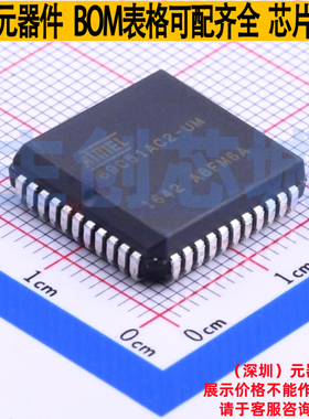 单片机(MCU/MPU/SOC) AT89C51AC2-SLSUM PLCC-44(16.6x16.6) MICR