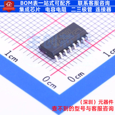 移位寄存器 M74HC595YRM13TR SOIC-16 意法半导体 电子元器件配单