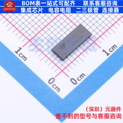 信号开关/编解码器/多路复用器 TS3DV642RUARQ1 WQFN-42(3.5x9) T