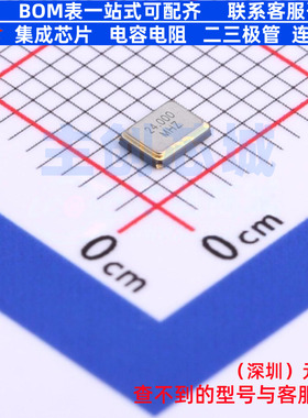 无源晶振 CJ13-240000920A30 SMD3225-4P CJ(江苏长电/长晶)