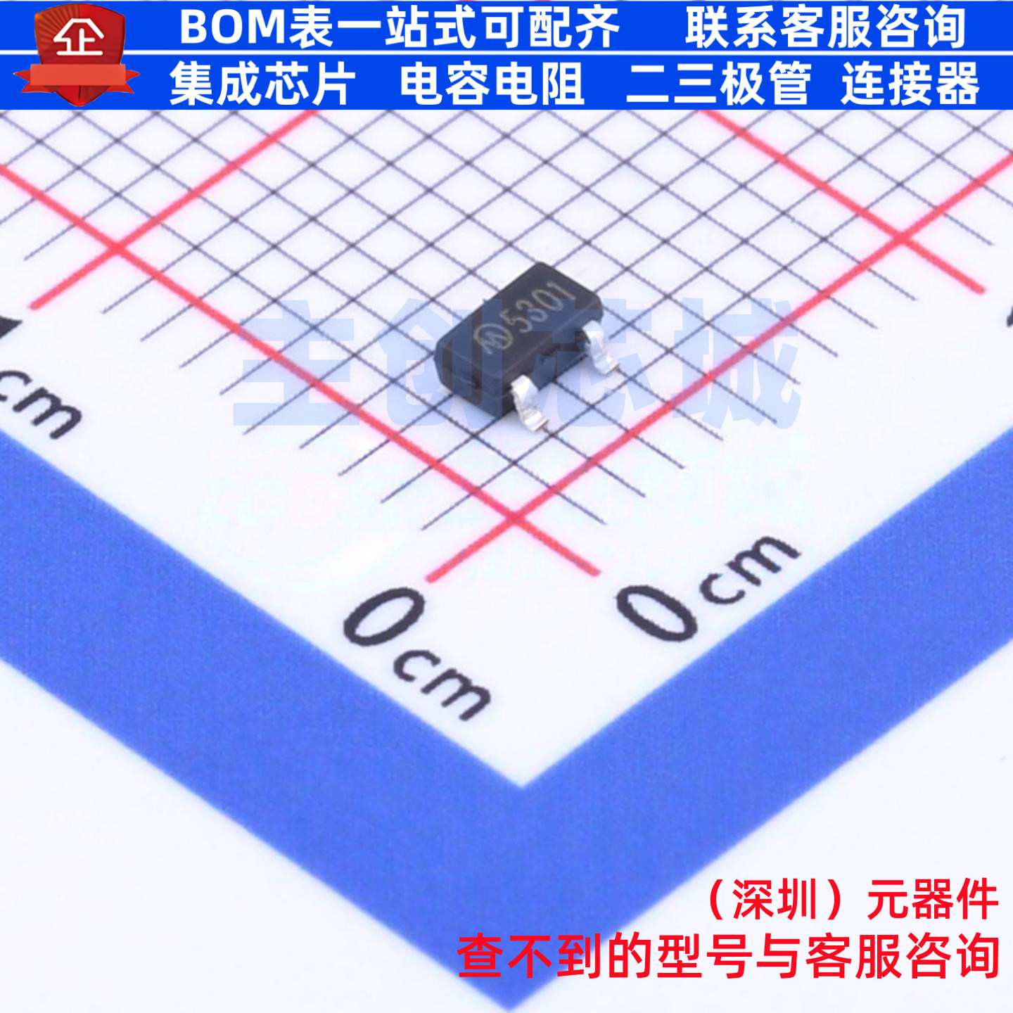 线性稳压器(LDO) MD5330-1 SOT-23-3L 明达微 电子元器件全新原装