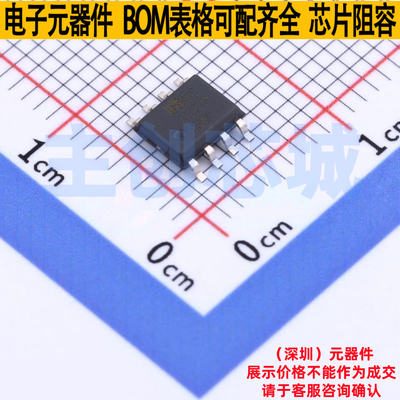 DC-DC电源芯片 MIC3172YM SOIC-8 MICROCHIP(微芯) 电子元件配单