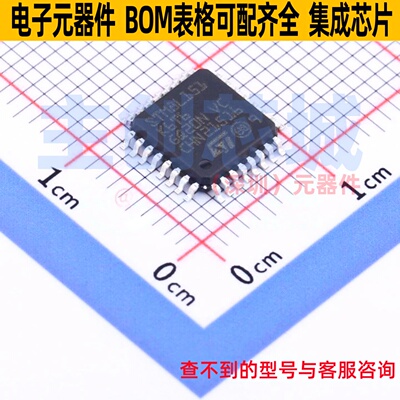 单片机(MCU/MPU/SOC) STM8L151K6T6TR LQFP-32 意法半导体 元器件