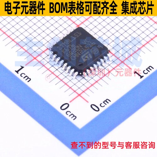 单片机(MCU/MPU/SOC) STM8L151K6T6TR LQFP-32 意法半导体 元器件