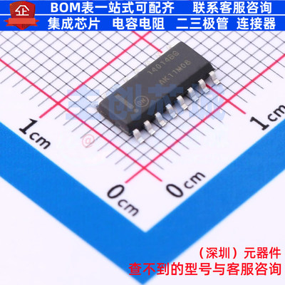 移位寄存器 MC14014BDG SOIC-16 onsemi(安森美) 电子元器件配单