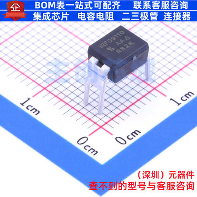 场效应管(MOSFET) IRFD9110PBF HVMDIP-4 VISHAY(威世) 全新原装