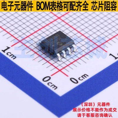 单片机(MCU/MPU/SOC) PIC12F635T-I/SN SOIC-8 MICROCHIP(微芯)