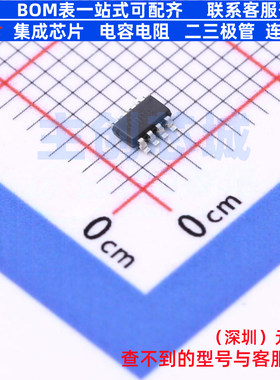 RS-485/RS-422芯片 THVD8000DDFR TSOT-23-8 TI/德州 电子元器件
