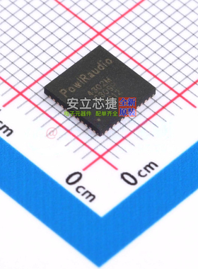 音频功率放大器 IR4302MTRPBF PQFN-44 Infineon(英飞凌) 元器件