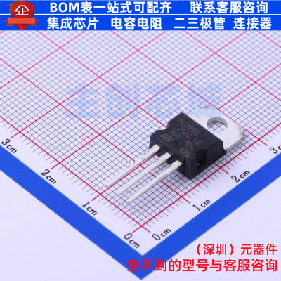 场效应管(MOSFET) STP11NM80 TO-220 意法半导体 电子元器件配单