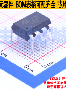 单片机(MCU/MPU/SOC) ATTINY45-20PU DIP-8 MICROCHIP(微芯)