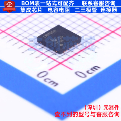 DC-DC电源芯片 LM5160ADNTT WSON-12 TI/德州 电子元器件全新原装