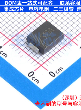 通用二极管 S10A SMCG CJ(江苏长电/长晶) 电子元件配单全新原装
