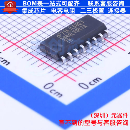 LVDS芯片 DS90LV047ATMX/NOPB SOIC-16 TI/德州 电子元件全新原装