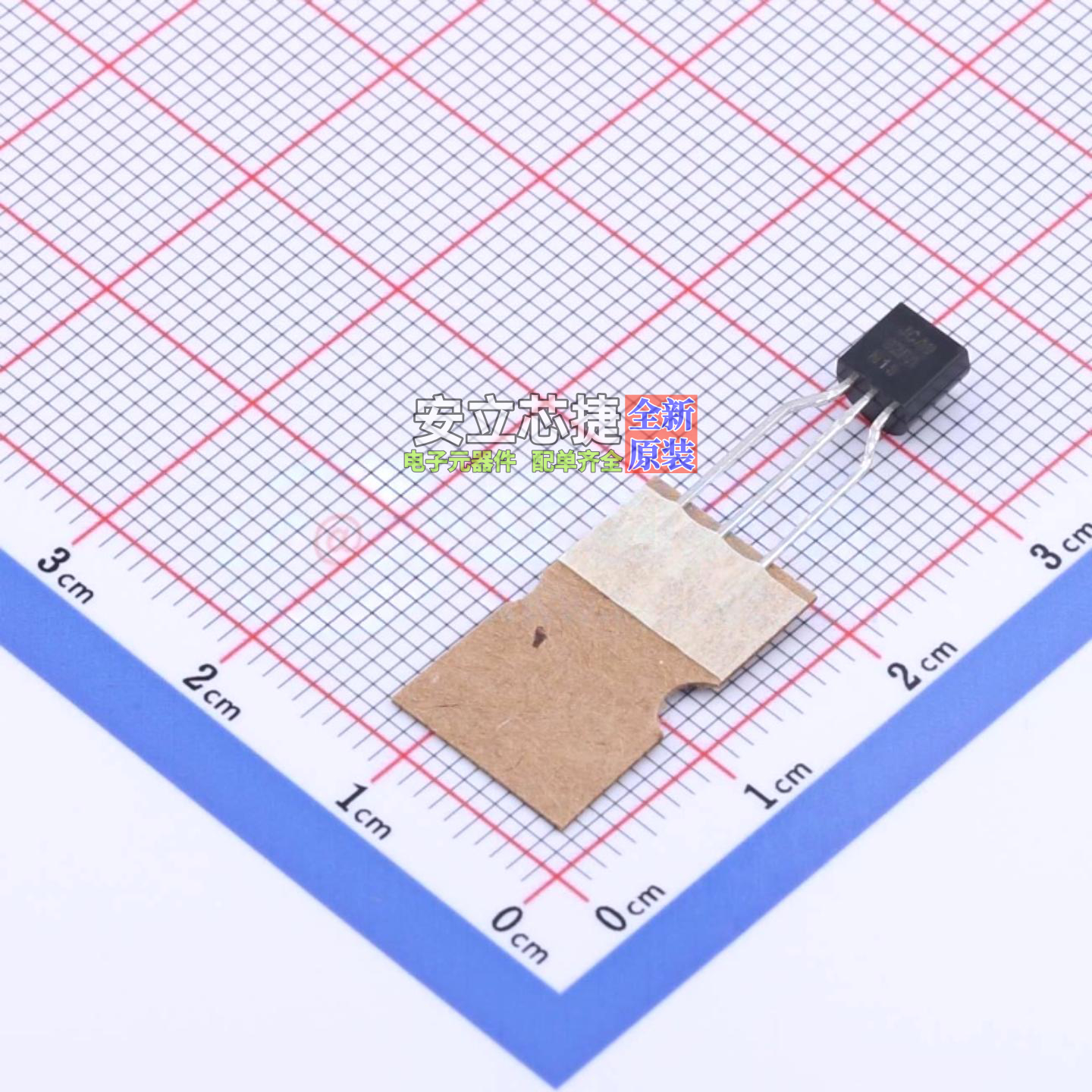 三极管(BJT) KSA992FATA TO-92 onsemi(安森美) 电子元件全新原装