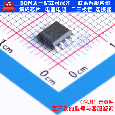 比较器 LMV393DR2G SOIC-8 onsemi(安森美) 电子元件配单全新原装