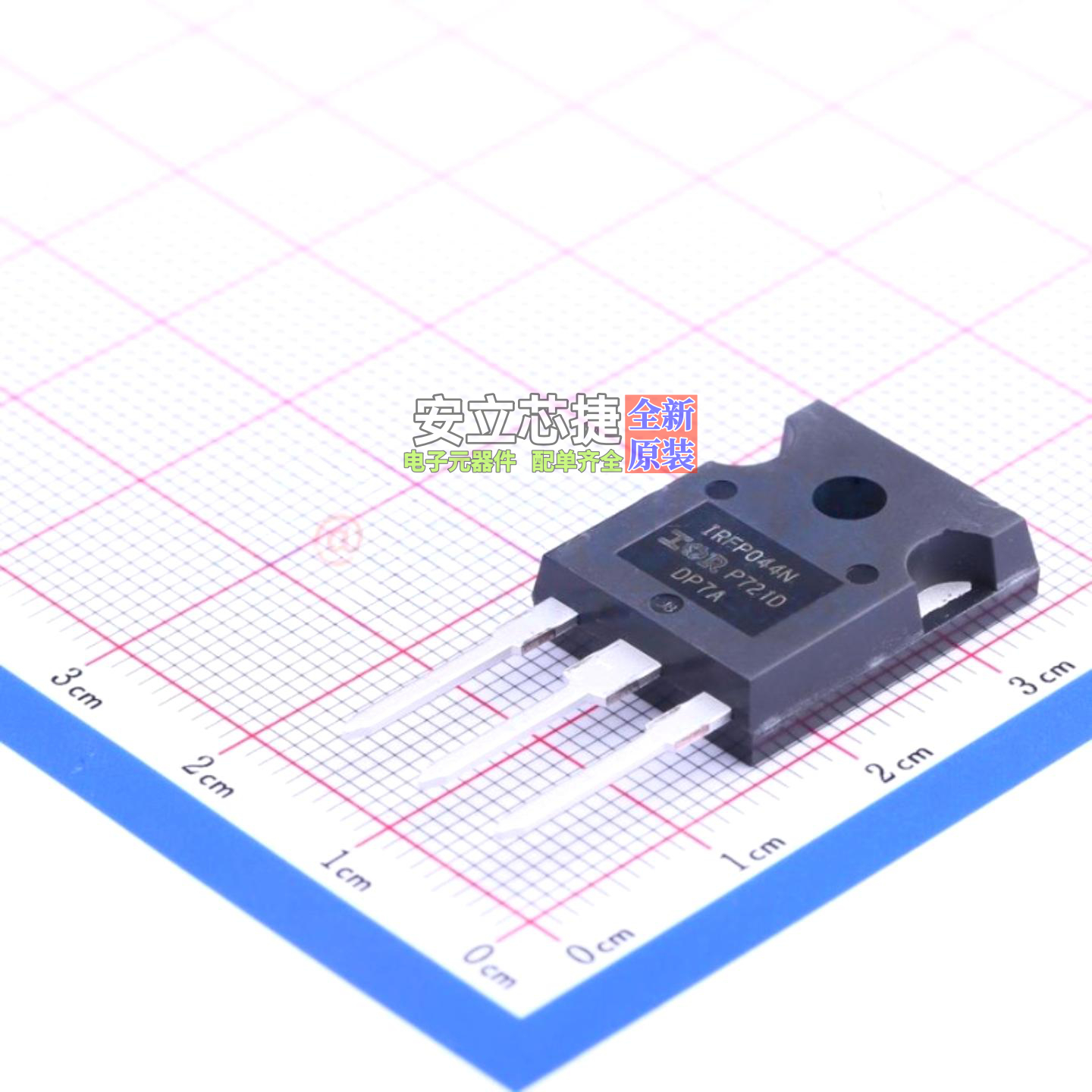 场效应管(MOSFET) IRFP044NPBF TO-247AC-3 Infineon(英飞凌)