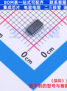移位寄存器 SN74HCS595DYYR SOT-23-16 TI/德州 电子元件全新原装