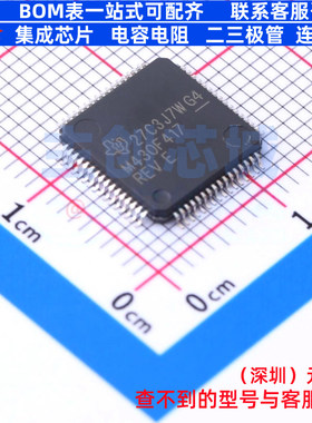 单片机(MCU/MPU/SOC) MSP430F417IPM LQFP-64 TI/德州 电子元器件