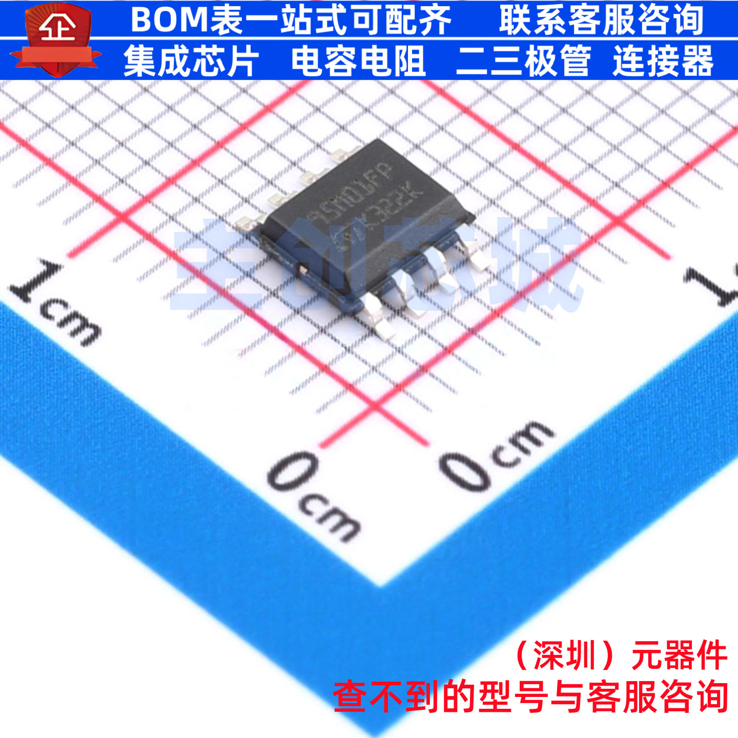 EEPROM M95M01-DFMN6TP SO-8 意法半导体 电子元器件配单全新原装