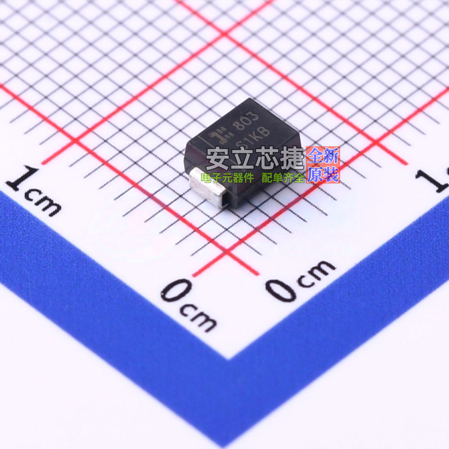 通用二极管 S1KB-13-F DO-214AA DIODES(美台) 电子元件全新原装