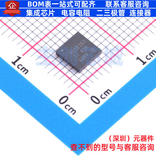 模数转换芯片ADC ADS8363SRHBR VQFN-32 TI/德州 电子元器件配单