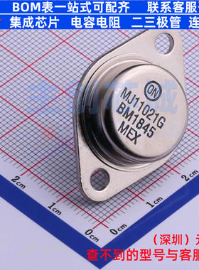 达林顿管 MJ11021G TO-204(TO-3) onsemi(安森美) 电子元器件配单